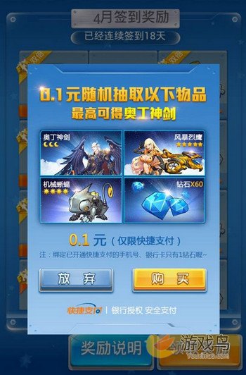 全民飛機大戰(zhàn)最新禮包詳解，觀點闡述與獨家資訊分享