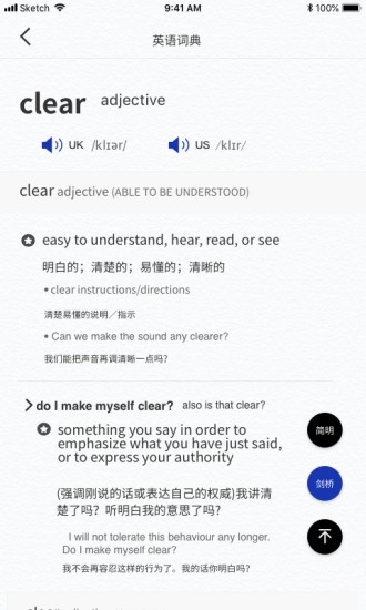 istudy最新版下載，探討其價(jià)值與影響