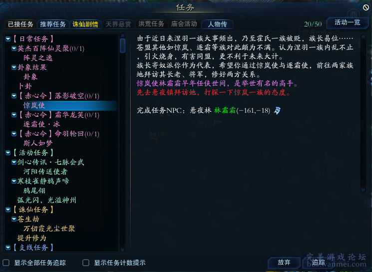 0149456.cσm查詢,澳彩資料,策略優(yōu)化計劃_TLQ49.320云端版