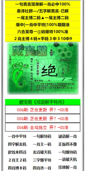 六+彩資料免費(fèi)大全,全身心解答具體_SGN49.518藝術(shù)版