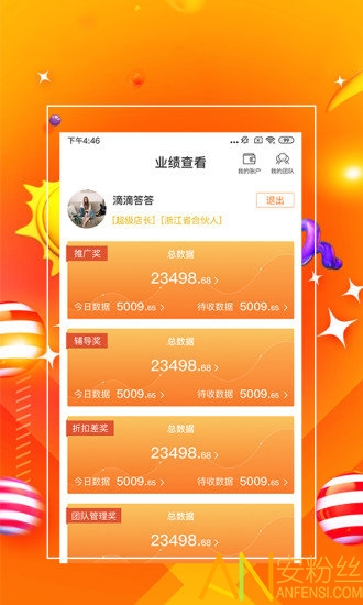 77778888管家婆老家必中,實(shí)地數(shù)據(jù)評估分析_PKE49.705強(qiáng)勁版