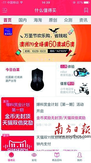2024澳門天天開好彩大全app,方案優(yōu)化實施_SOZ49.144創(chuàng)造力版