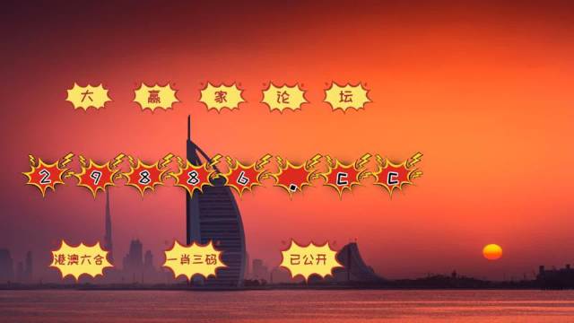 4949澳門今晚開什么454411,快速解答方案設(shè)計_QTK49.647開放版
