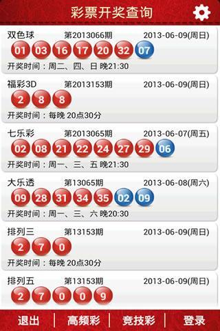 應(yīng)急預(yù)案 第208頁