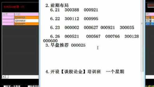 馬會傳真資料免費(fèi)公開,精準(zhǔn)分析實(shí)踐_UGZ49.673性能版