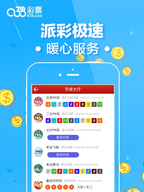 香港二四六開獎結(jié)果大全,最新數(shù)據(jù)挖解釋明_BYJ49.452世界版