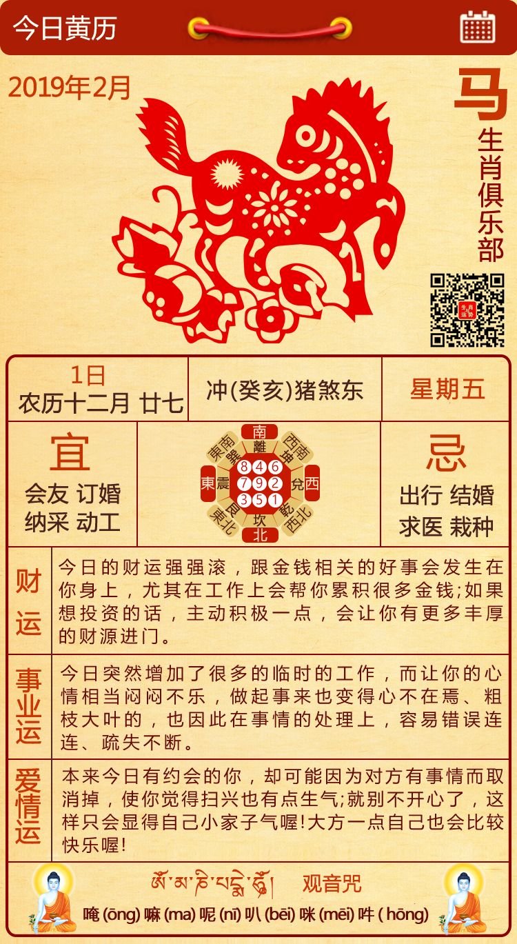 2024澳門特馬今晚開獎什么生肖,擔保計劃執(zhí)行法策略_SXL49.800資源版