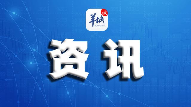 2024澳門跑狗圖最新版今天104,實用性解讀策略_ZJH49.492傳遞版