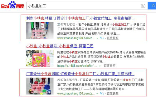 新澳三中三精準資料,穩(wěn)固計劃實施_AKE49.565社交版