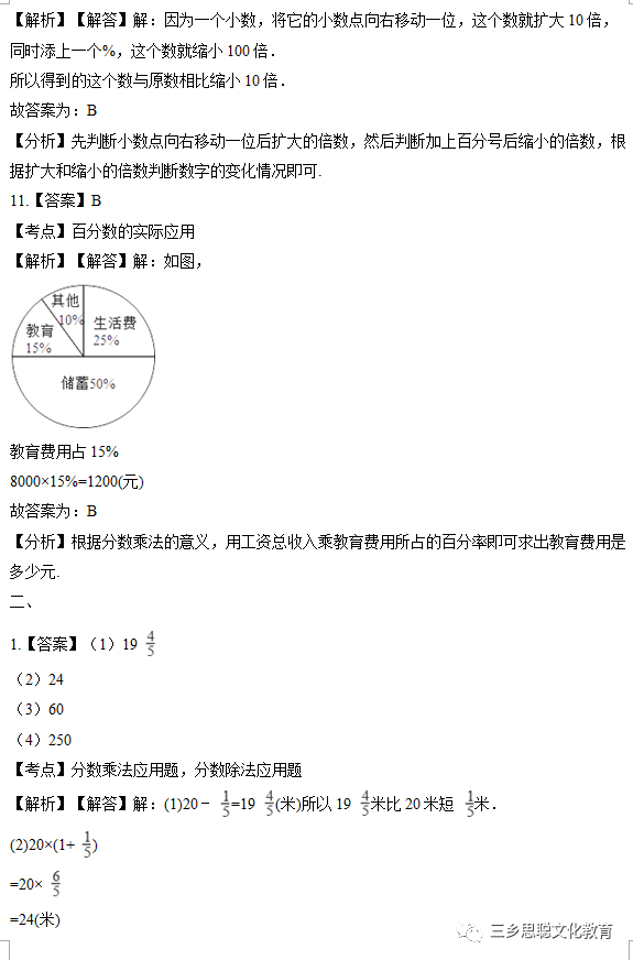 二四六期期更新資料大全,實地研究解答協(xié)助_KET49.450為你版