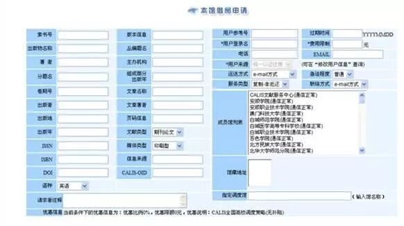 新澳門最新資料大全免費(fèi),系統(tǒng)評(píng)估分析_TCU49.543個(gè)性版