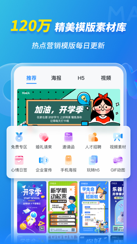 百家號一肖一特,互動性策略設(shè)計_PRA49.852編輯版