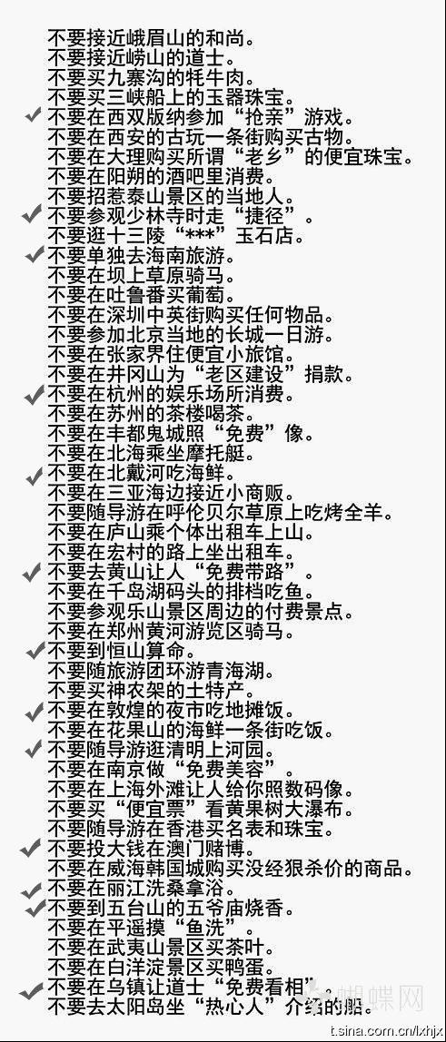 東莞環(huán)保檢測驗收 第144頁