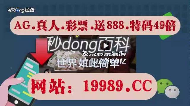 2024新澳門六開彩今晚直播,資料匯總深度解析_PAG49.381UHD