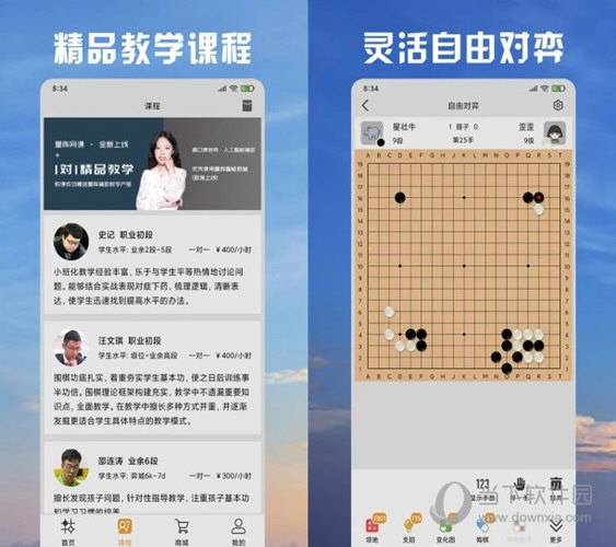奧門開彩開獎結(jié)果2024澳門開獎號碼,現(xiàn)況評判解釋說法_TLH49.408經(jīng)典版