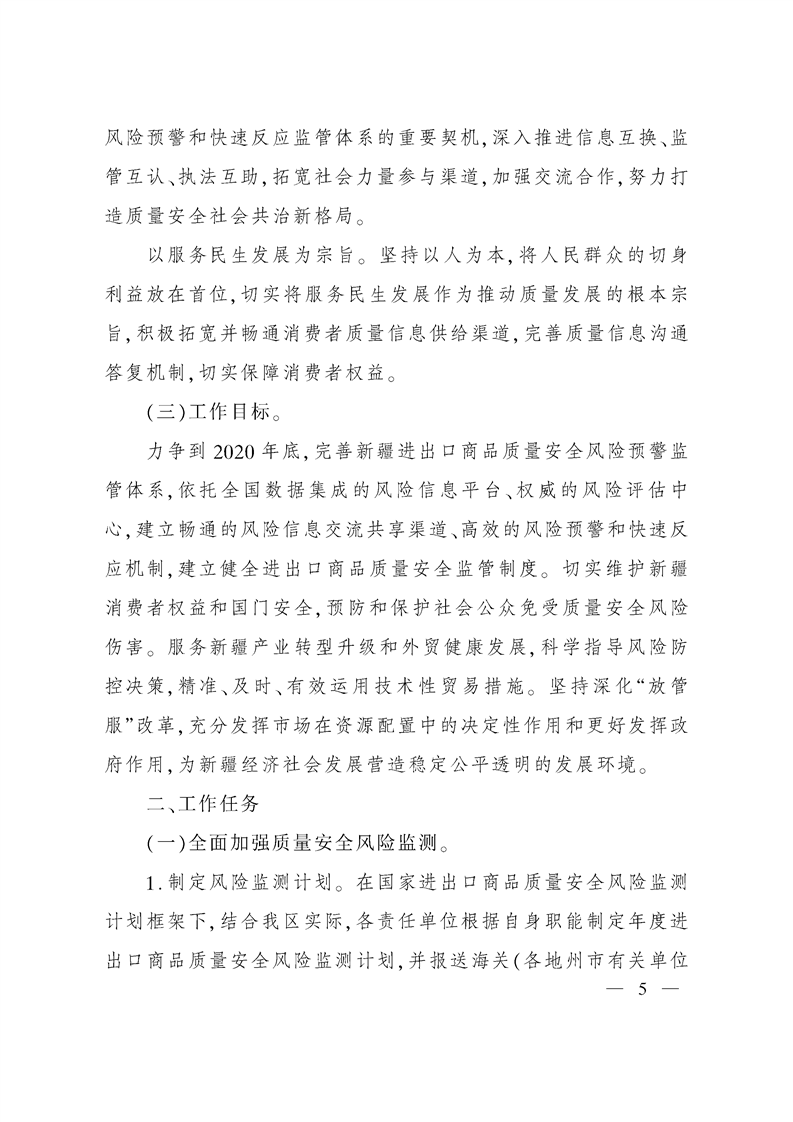 新澳今天最新資料995,完善實施計劃_WPT49.857進(jìn)口版