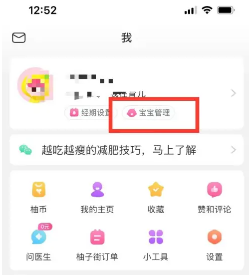 印刷環(huán)評 第142頁