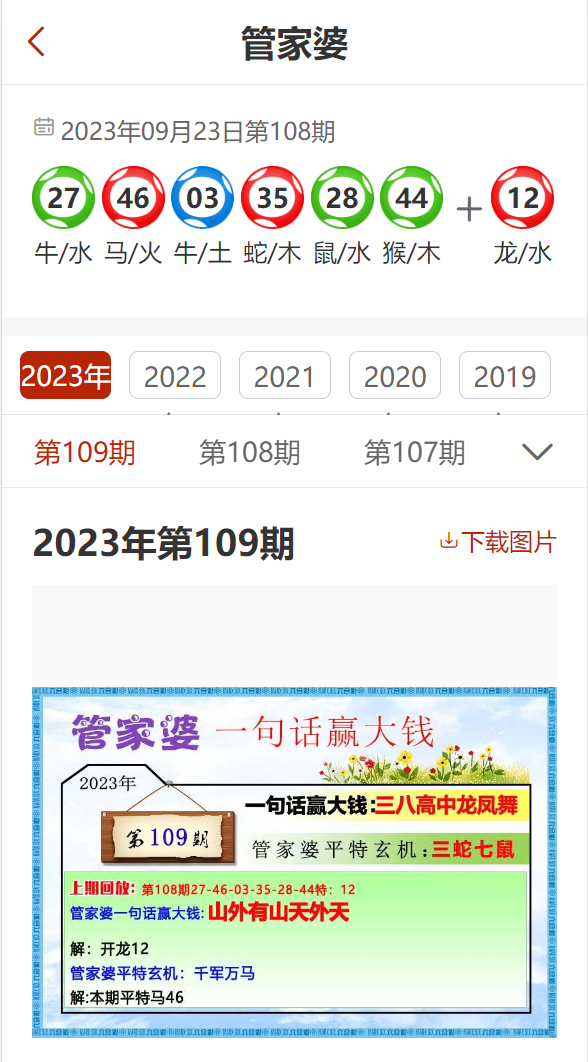 管家婆100免費(fèi)資料2021年,專業(yè)調(diào)查具體解析_UBU49.675體驗(yàn)版