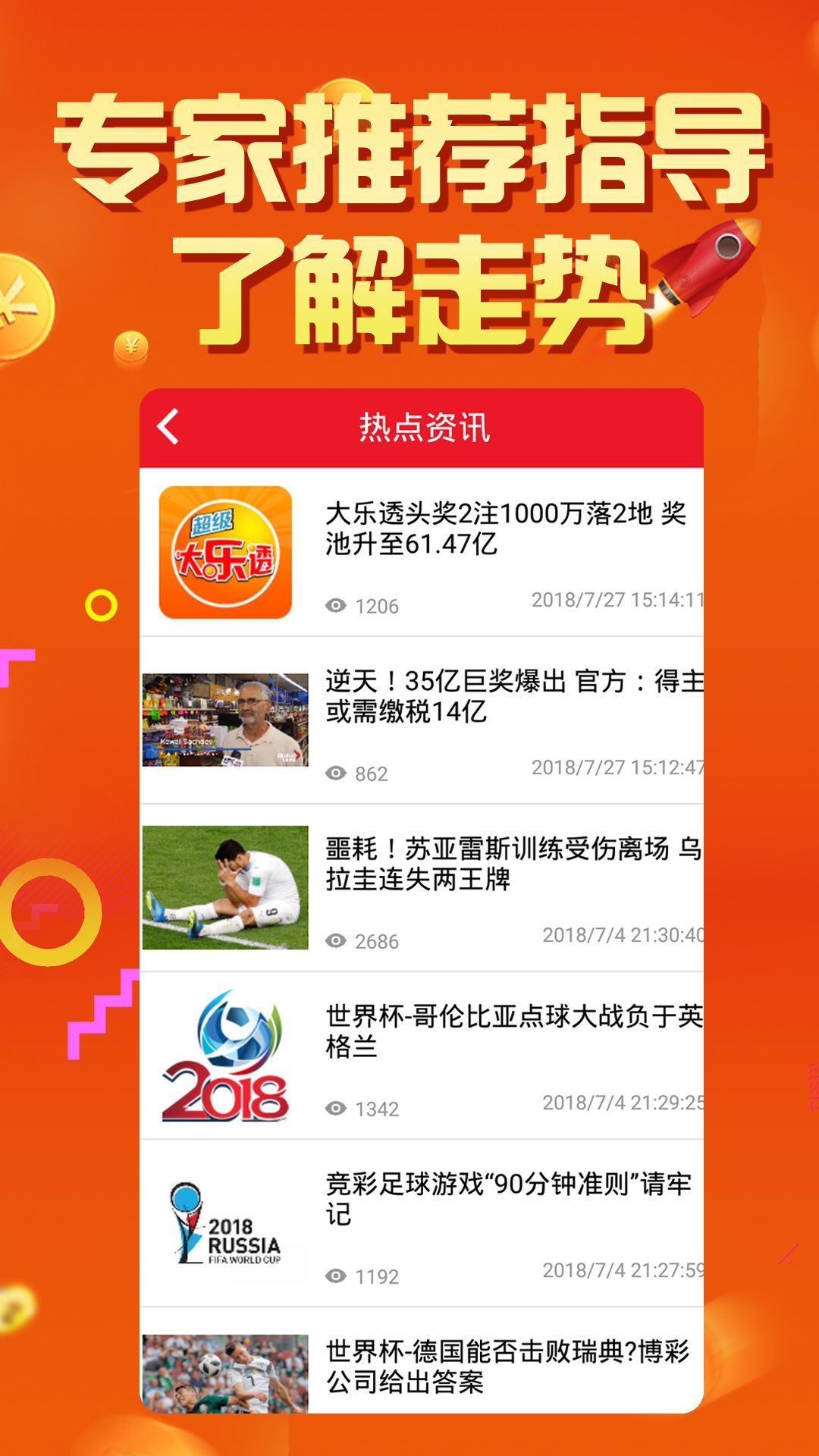 天天彩好彩天天免費(fèi),時(shí)尚法則實(shí)現(xiàn)_EEO49.530定向版