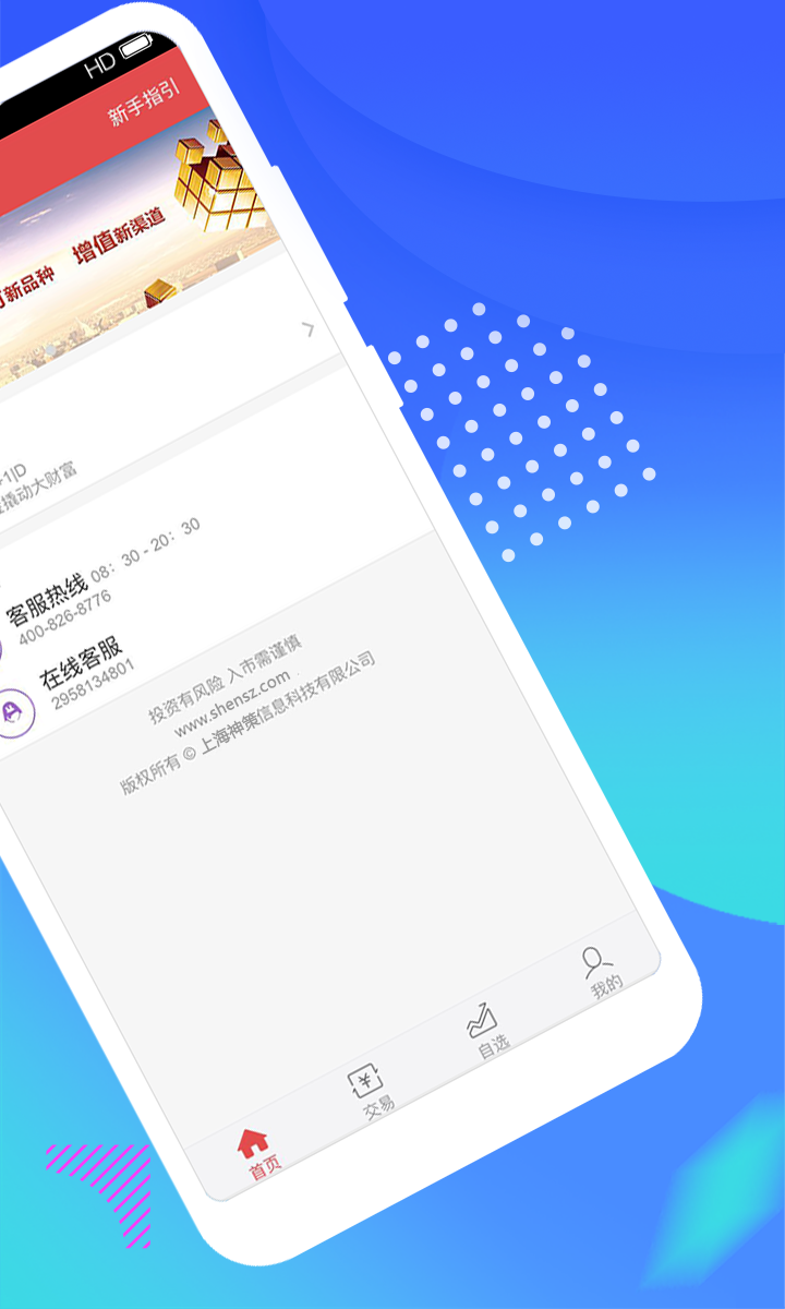 澳門神算子com,可靠執(zhí)行操作方式_WPR49.800硬件版