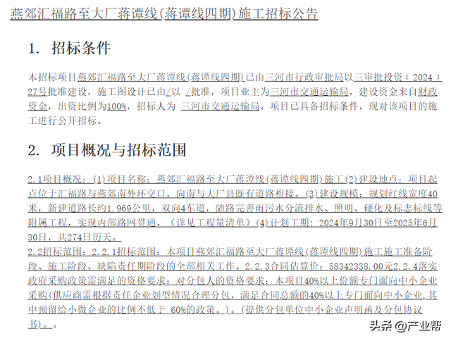 2024澳門六開彩開獎結(jié)果,全身心解答具體_LZA49.274網(wǎng)絡(luò)版