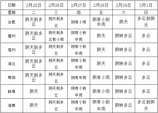 今晚9點(diǎn)30開(kāi)什么生肖明,實(shí)踐調(diào)查說(shuō)明_EVW49.381聲學(xué)版