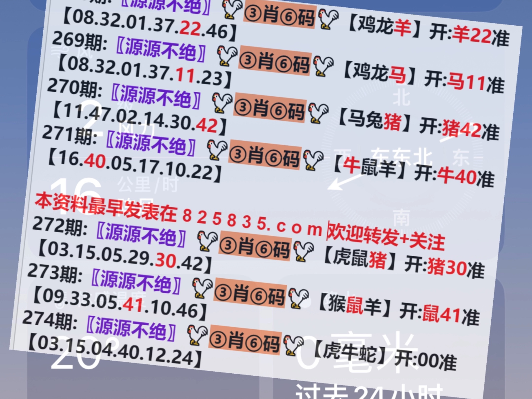 2024澳門天天開獎記錄,數(shù)據(jù)獲取方案_JPA49.901鉆石版