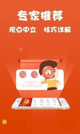 澳彩王中王免費資料大全,全面信息解釋定義_HQX49.625終身版