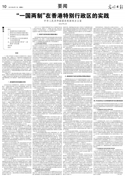 香港精準資料期期中,實踐調查說明_ANE49.277藝術版