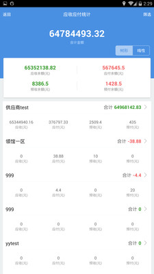 管家婆一碼中一肖使用方法,高效執(zhí)行方案_TIS49.721設(shè)計(jì)師版