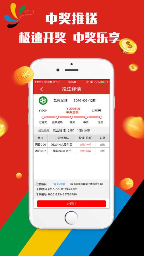 2024新澳門天天彩期期精準(zhǔn),目前現(xiàn)象解析描述_BZA49.982穩(wěn)定版