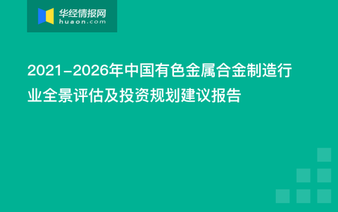 管家婆800圖庫,綜合計(jì)劃評估_YHR49.285互助版