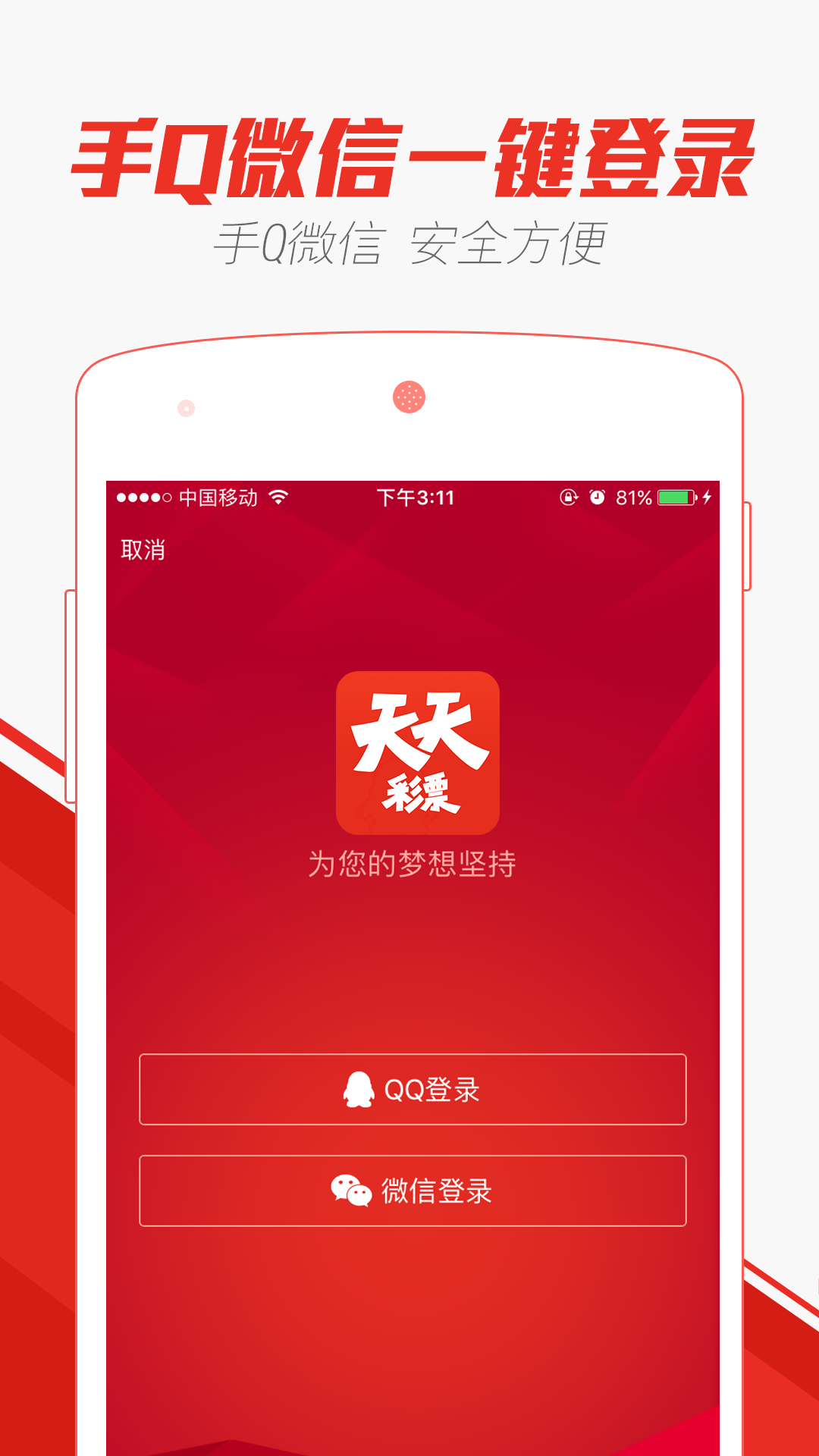 澳門天天彩免費資料大全免費查詢1,系統分析方案設計_ELF49.507融合版