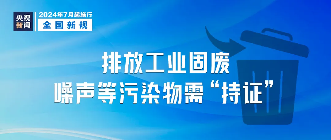 注塑環(huán)評 第137頁