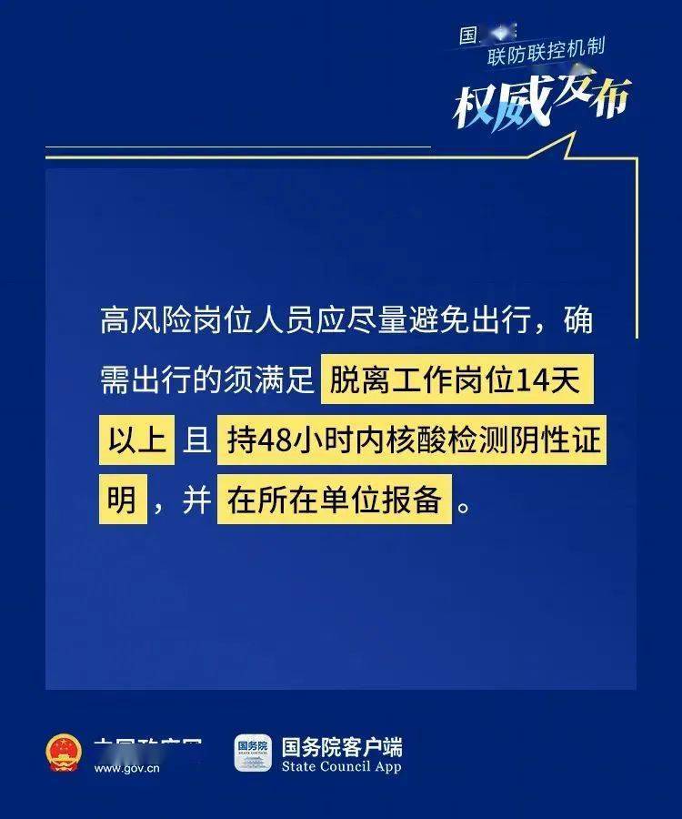新澳門今晚開獎(jiǎng)結(jié)果+開獎(jiǎng)結(jié)果2021年11月,網(wǎng)絡(luò)安全架構(gòu)_NIS49.376計(jì)算機(jī)版