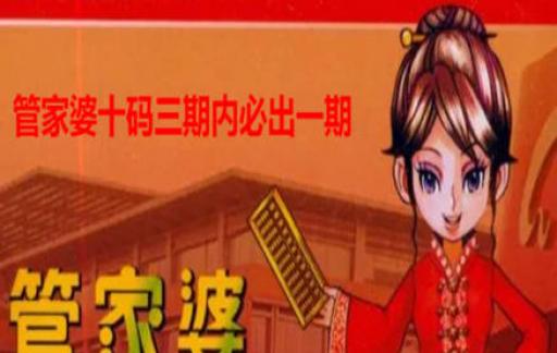 管家婆一肖一碼最準(zhǔn)資料92期,理論考證解析_EOJ49.286拍照版