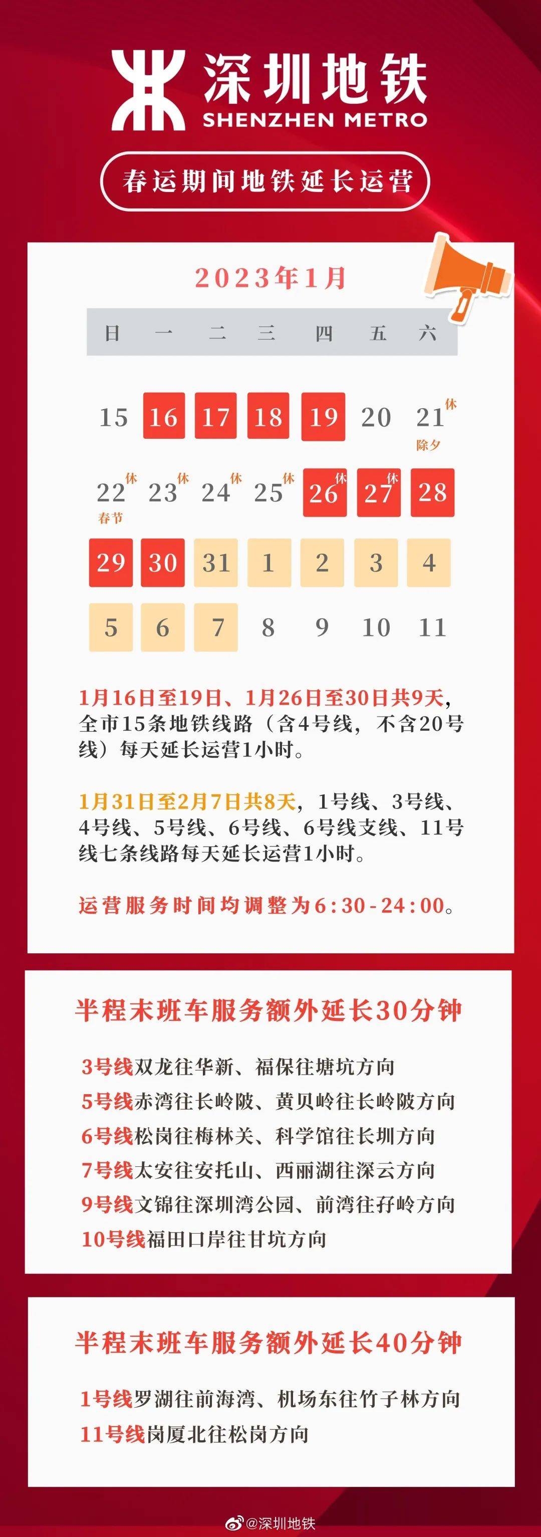 2024年開獎記錄歷史,安全設(shè)計解析說明法_GZJ49.378資源版
