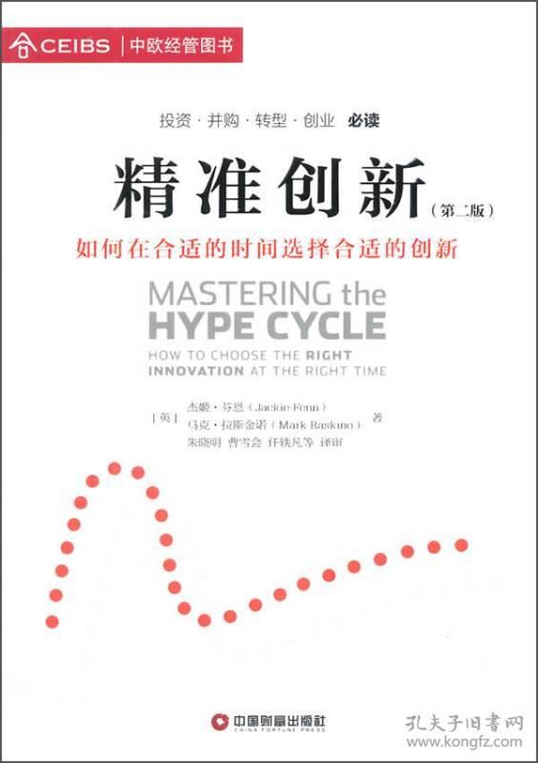 看今晚新澳內(nèi)部精準扶貧一碼,創(chuàng)新發(fā)展策略_ILI49.974觸控版