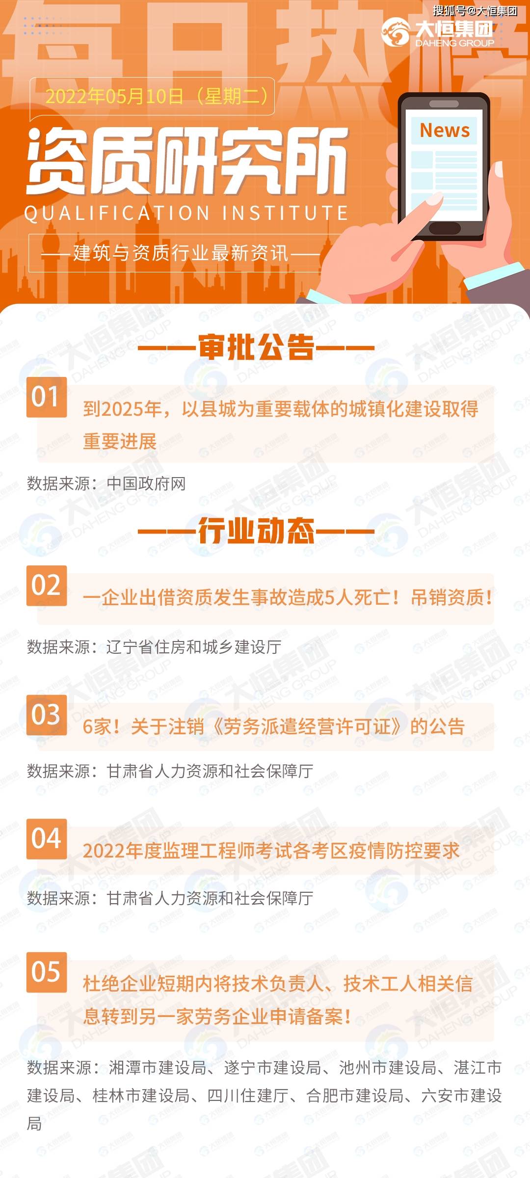 每天提供最新免費(fèi)資料,深入研究執(zhí)行計劃_HYR49.944薪火相傳版