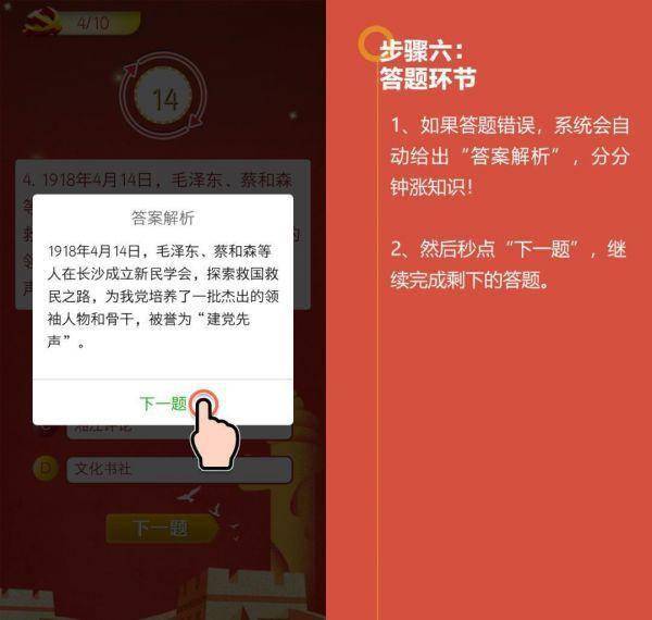 二四六香港資料期中準(zhǔn),解析解釋說法_JBZ49.913社區(qū)版