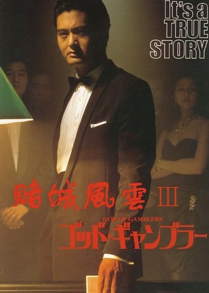 新澳門三期必開四肖,深入研究執(zhí)行計劃_ELI49.776電影版