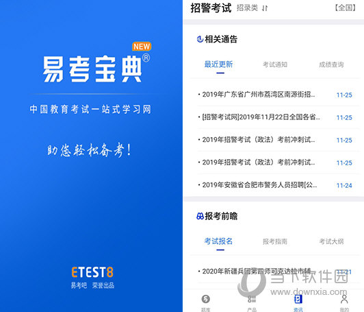 新澳2024年免資料費(fèi),專家解說解釋定義_BWL49.888社區(qū)版