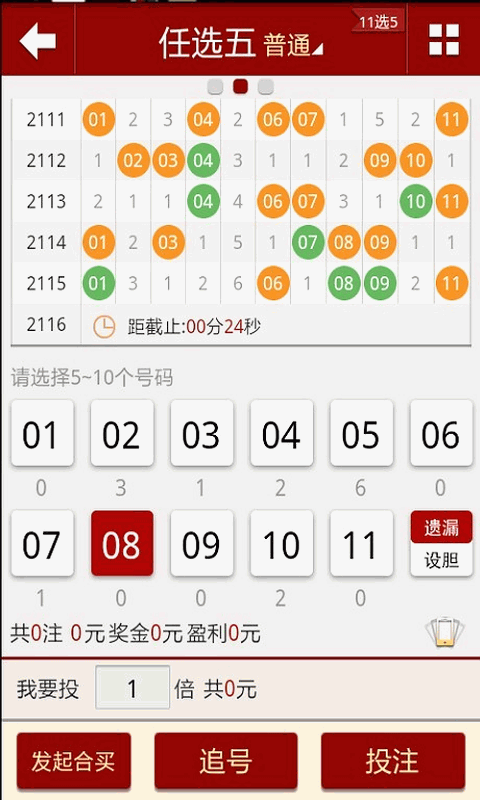 澳門天天彩每期自動(dòng)更新大全,實(shí)地驗(yàn)證研究方案_TNR49.669運(yùn)動(dòng)版