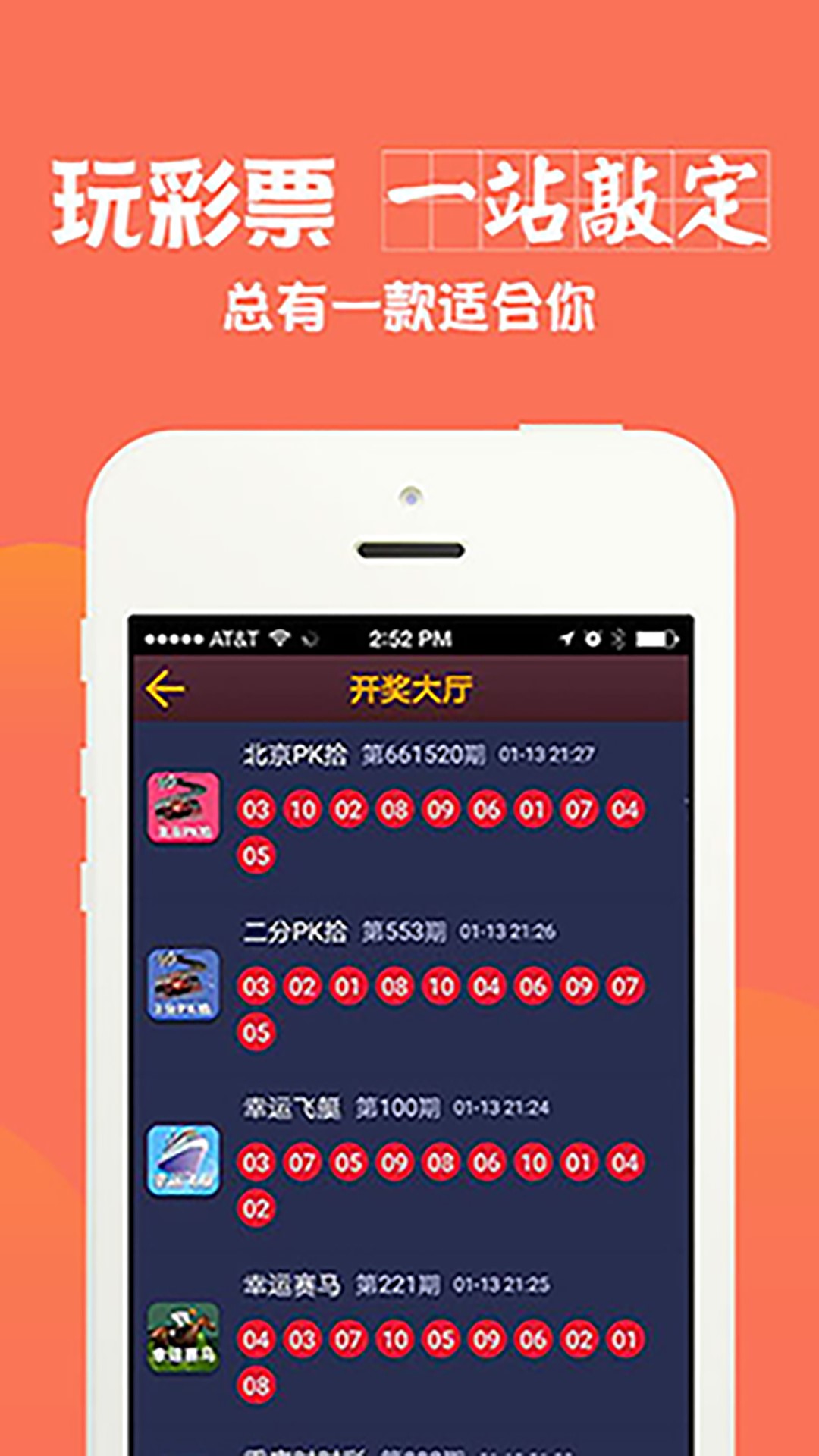 新澳門天天開獎資料免費(fèi)大全,仿真方案實(shí)施_BMP49.467通行證版