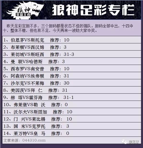 0149004.cσm查詢,澳彩資料,即時(shí)解答解析分析_ZNF49.579共享版