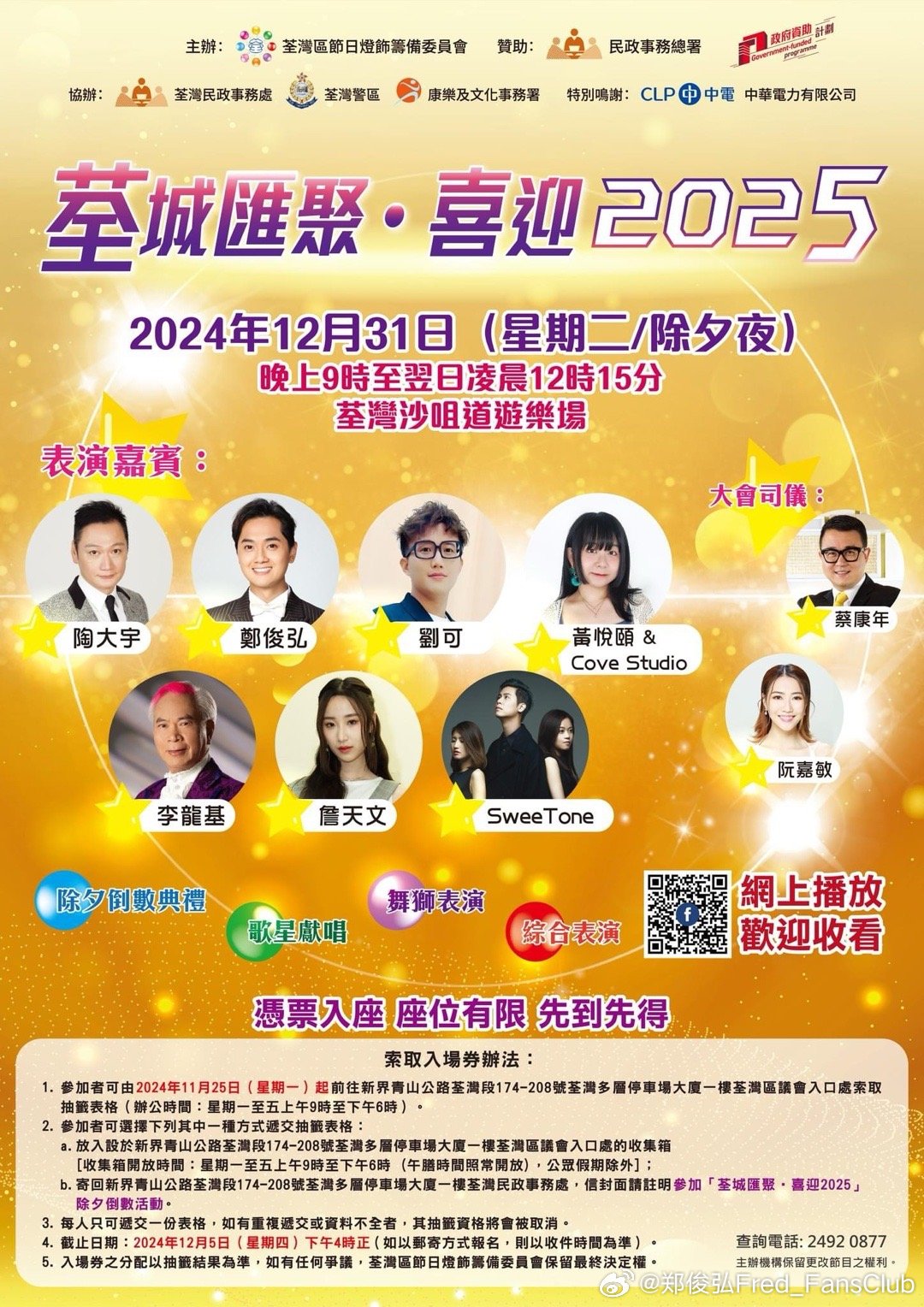 香港管家婆2024年32期,設(shè)計(jì)規(guī)劃引導(dǎo)方式_AYO49.819精裝版