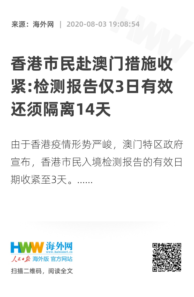 澳門最精準(zhǔn)正最精準(zhǔn)龍門香,操作實(shí)踐評估_HGM49.466后臺版