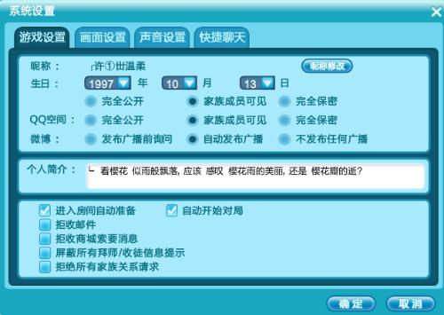 大掌門游戲角色昵稱變革，最新改名表全覽