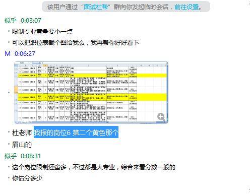 新2024奧門兔費資料,精準數(shù)據(jù)評估_QQQ49.409旅行者版
