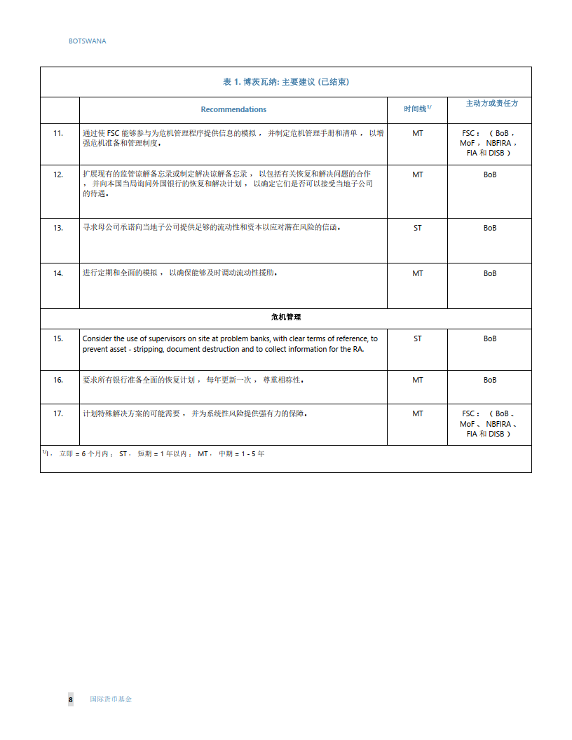 2024年新澳門今晚開獎(jiǎng)結(jié)果信息加工,安全設(shè)計(jì)方案評(píng)估_JQN49.871體驗(yàn)版